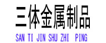 崇左光伏配件